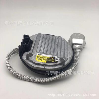 圆电D4S 氙气灯安定器 电脑版镇流器85967-45010原装位 无损替换