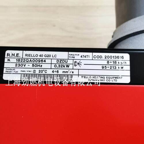 利雅路40 G20LC燃烧机 RIELLO柴油燃烧机 20万大卡 利雅路轻油机
