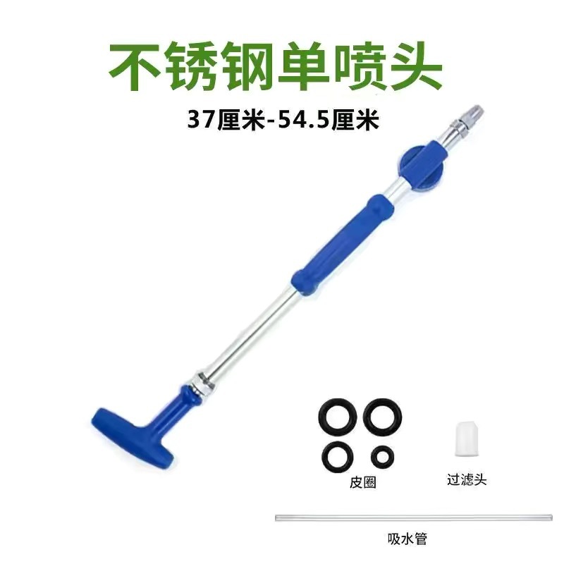 饮料瓶饮料瓶喷雾器喷雾高压水枪