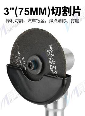 马寸气动直砂机735mm机气动切割加长砂百轮切割358机角磨机BM-711
