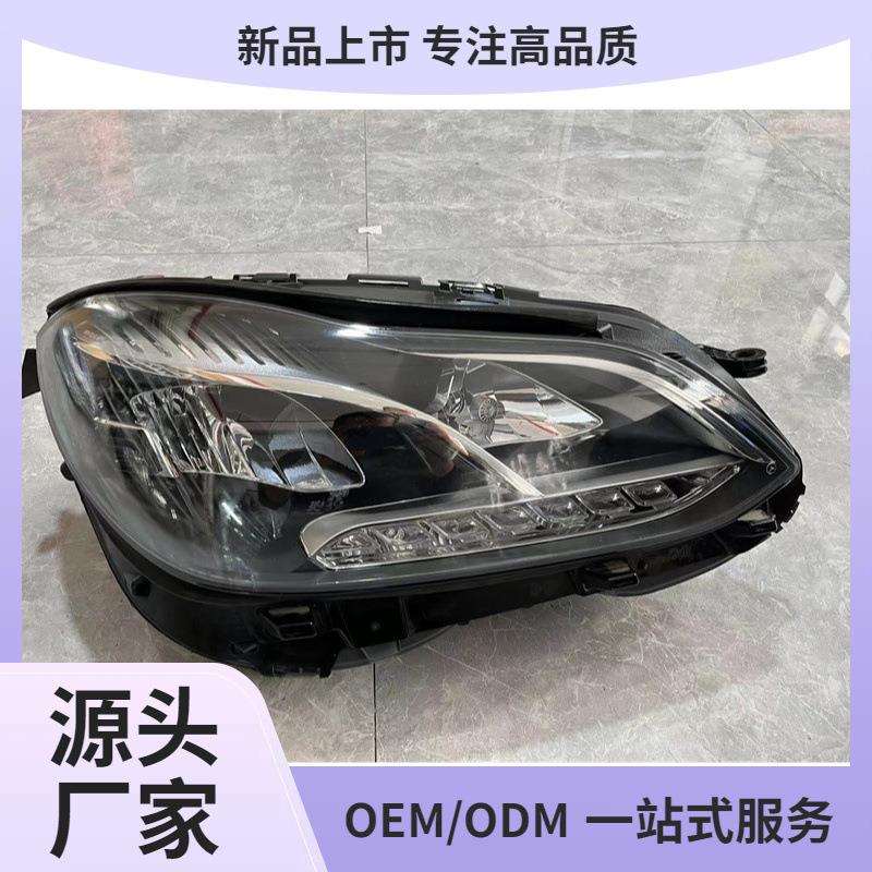 E级E260 L E300L E400L大灯总成W212原厂拆车左右头灯