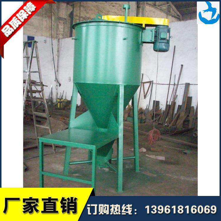 长期供应高速电动流通式混合机电子医药化工陶瓷食品混合机