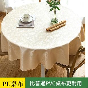 防水防油防烫酒店饭店圆形大圆桌餐桌布加厚台布 家用免洗桌布欧式