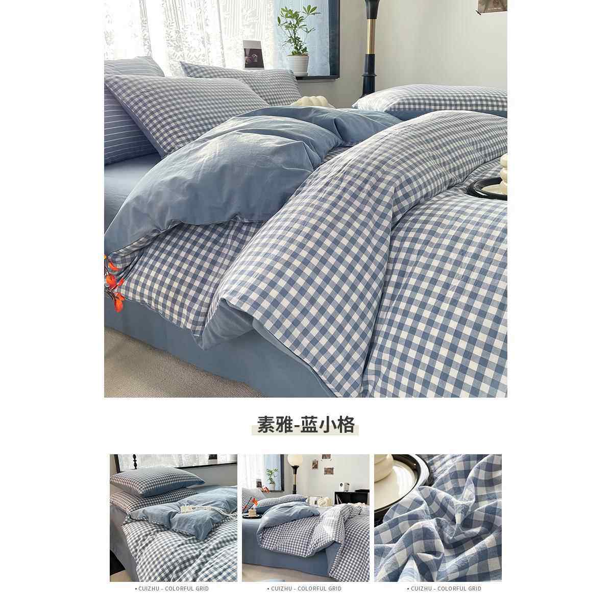 高档水棉纯棉洗床上四件套学单生米宿舍三件套人男1.2床单被套1.5,床上用品,床品套件/四件套/多件套,淘宝优惠券,粉丝福利购,淘宝优惠卷