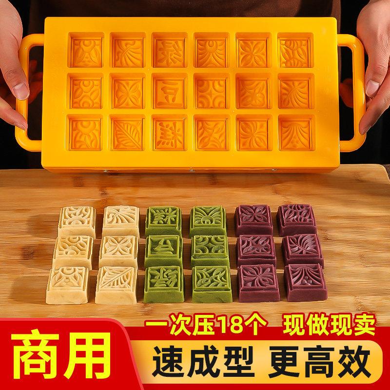 北格商用绿豆糕模具自制不粘冰糕点心手压式方形烘焙月饼糕点模具