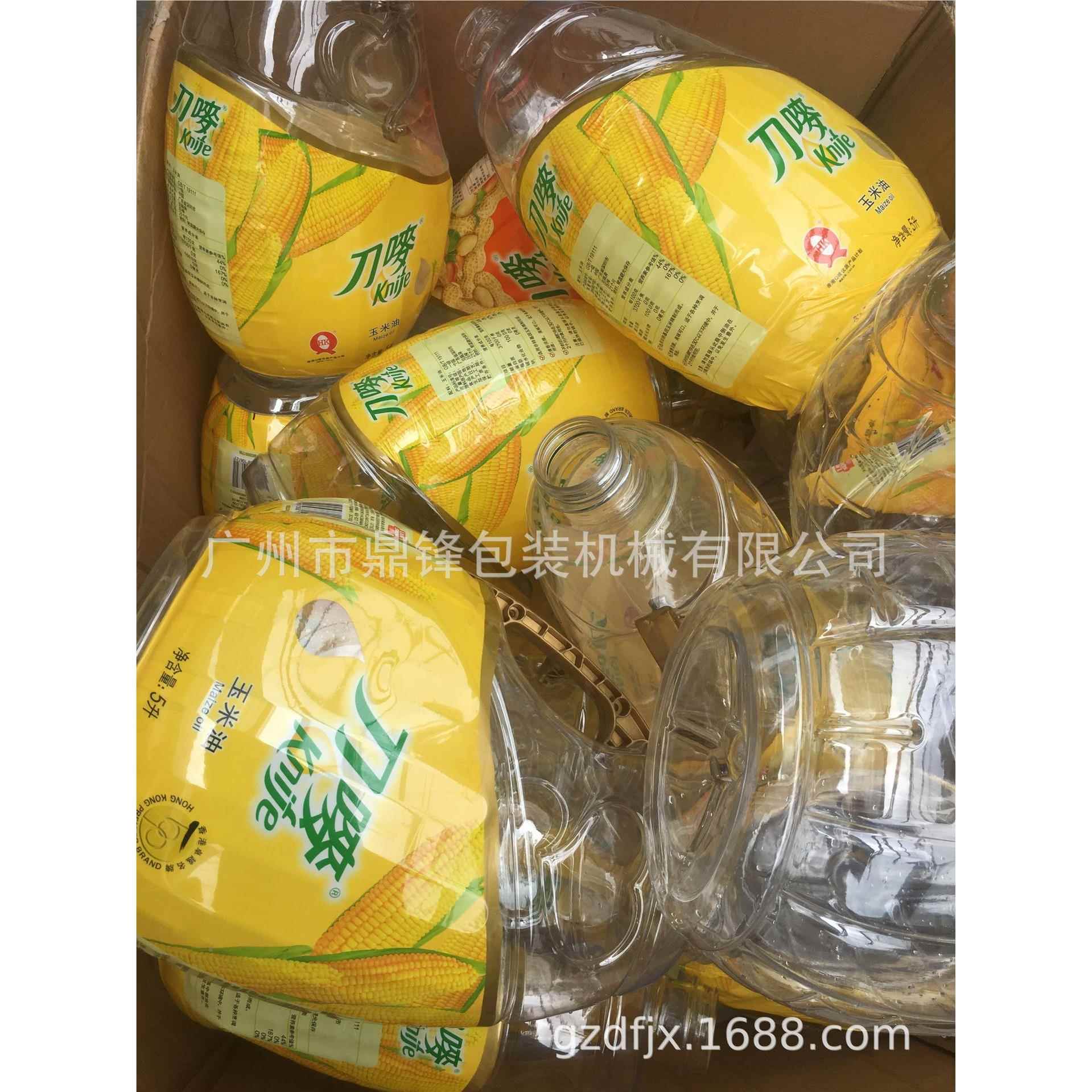 塑收料瓶热缩包装机 OPS收404缩标口签机 防塑料膜裹瓶机 尘电热