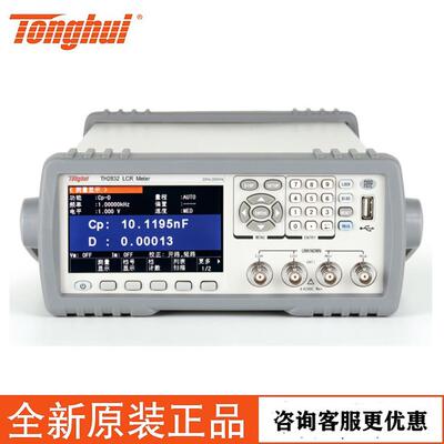 常州同惠TH2832紧凑型LCR数字电桥200KHz阻抗仪同惠电桥LCR测试仪