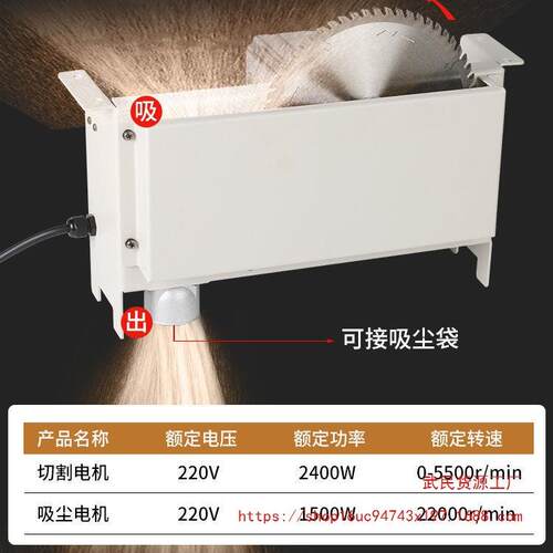 无尘锯新款木工多功能台锯双吸尘器无尘倒装锯电动切割机电锯