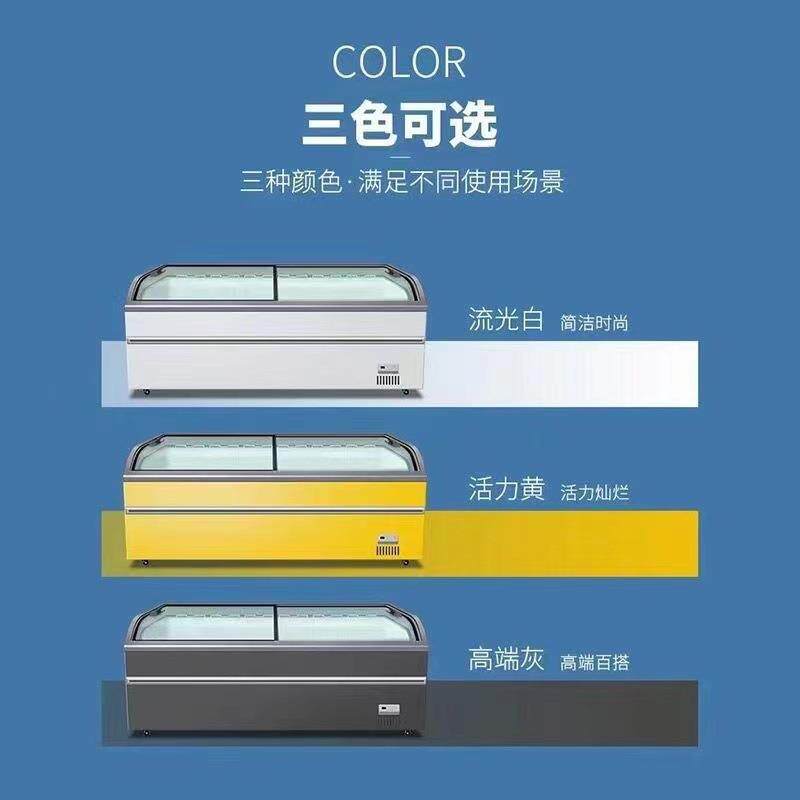 冷藏展示柜保鲜柜商用冰柜双门组合超市岛柜透明玻璃推拉门雪糕柜