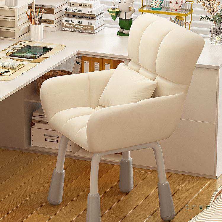 化妆凳子女生卧室奶油风家用梳妆台椅子美甲店专用椅宿舍学习座椅