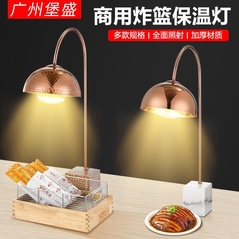 酒店自助餐厅食物保温灯商用不锈钢早餐温控灯餐饮熟食加热暖食灯