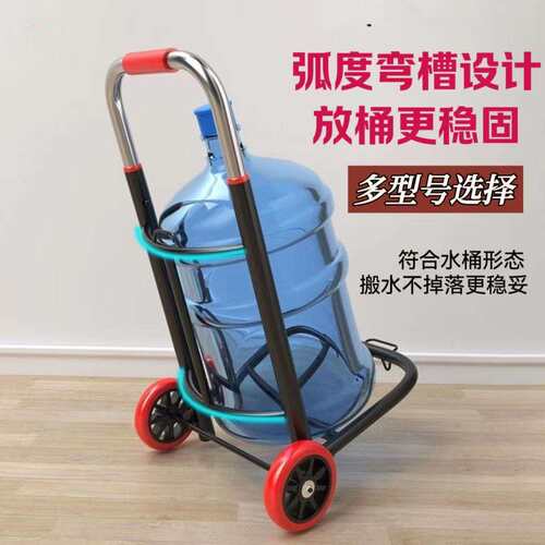 桶装水小拉车折叠打水小推车拉货车家用买菜购物手拉车行李拉杆车