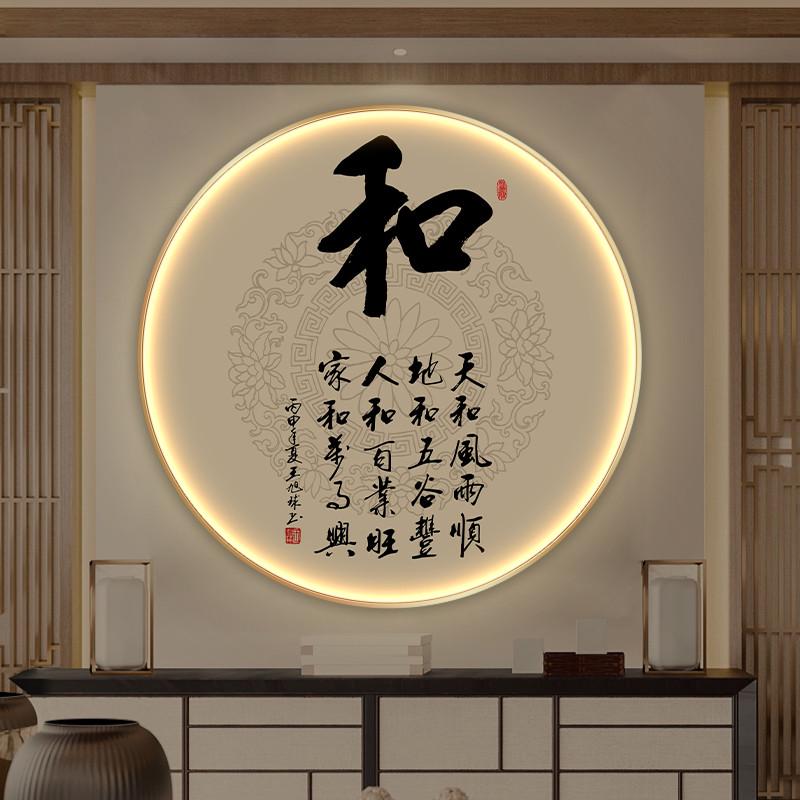 定制灯带圆形画框实木卧室挂画木质框带灯光背景墙玄关现代装饰画图片