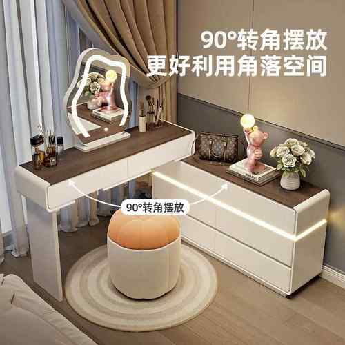 卧2025NZD新款梳妆台室一现代简约奶油风轻奢实木0化妆桌子斗柜体