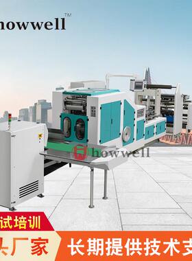 宏威厂家纸袋机 面包 食品等纸袋机 方底纸袋设备机器