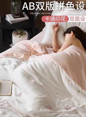 小清新A类10裸0支兰精天四件套夏季睡冰丝丝床744单被套刺绣上床