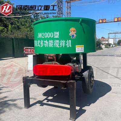 2方立式强制搅拌机平口朝天锅搅拌罐可拖行便捷移动2方平口搅拌机