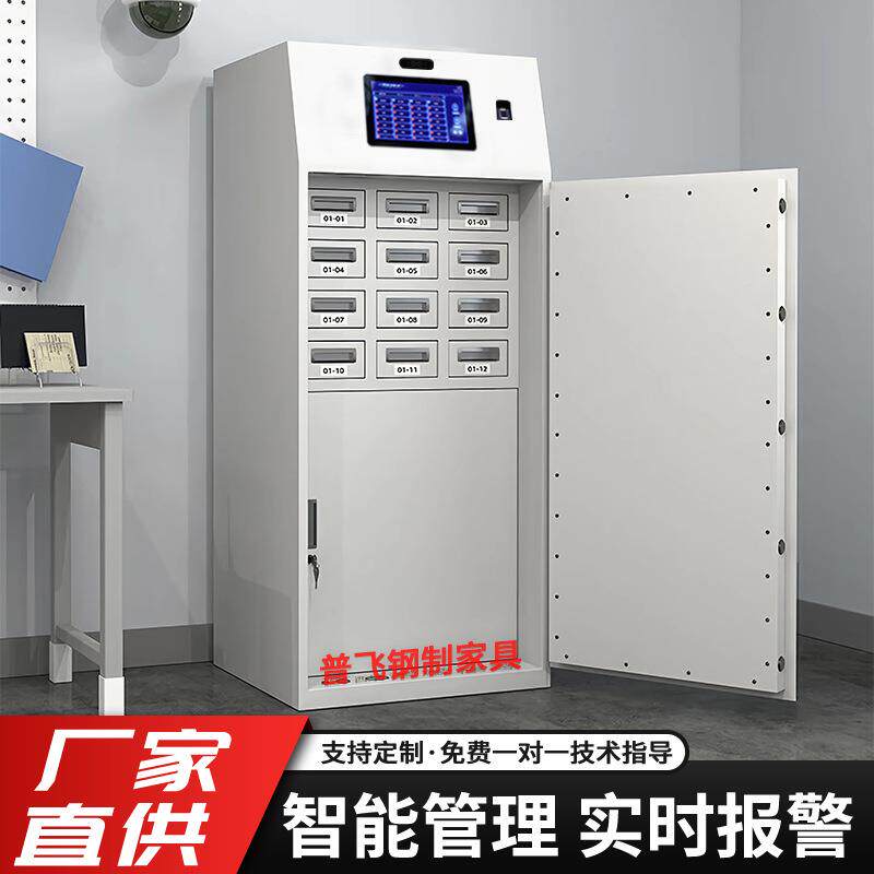 库室钥匙柜单位汽车钥匙管理系统存放柜人脸指纹识别可联网钥匙柜