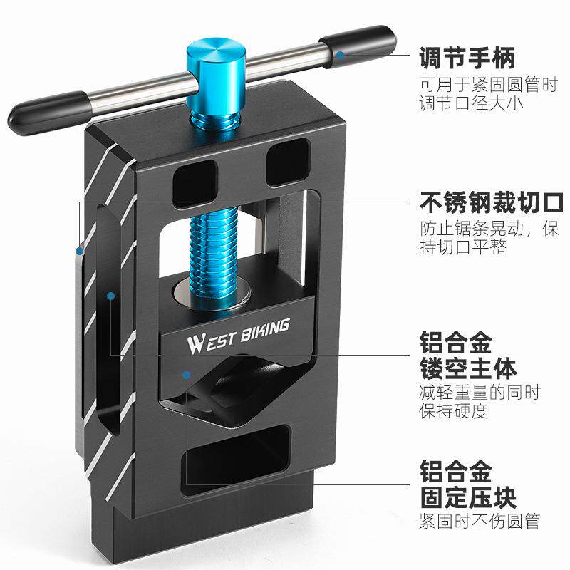 西骑者自行车前叉截管工具碳纤维座杆切割锯把坐杆截短截管固定器
