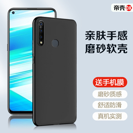 适用vivo z5x手机壳黑色z5z6超薄保护套vivoz3x亲肤磨砂z5i硅胶软z3i简约全包z1青春版防摔男女外套