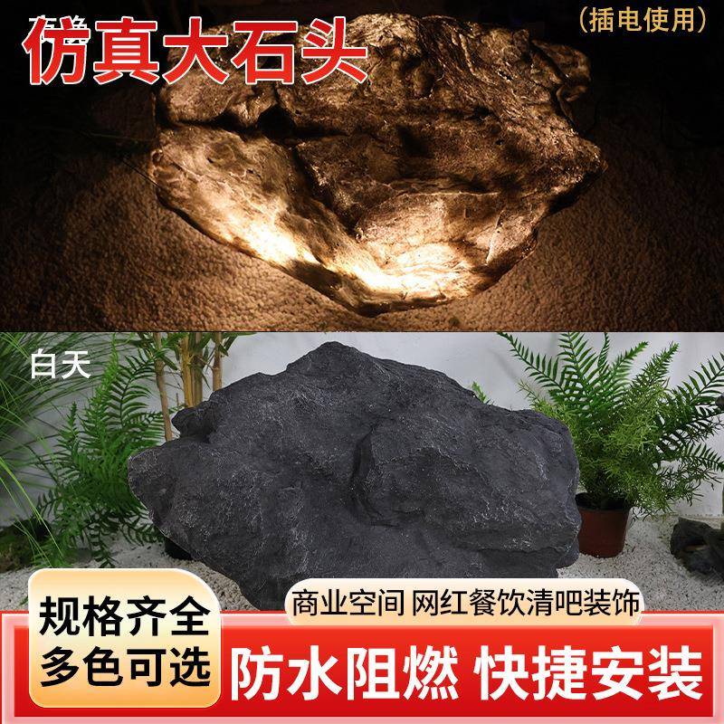 透光石仿真白桦树透光竹子火堆酒店咖啡厅装饰造景神器透光奢石