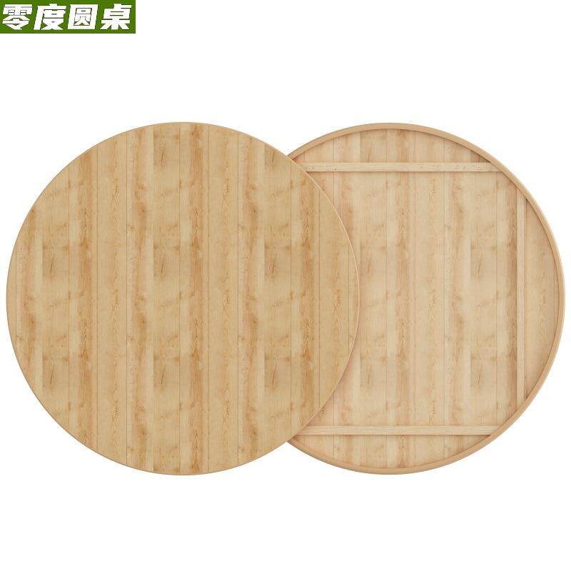 大圆桌面板家用餐桌实化木边杉木木钢玻外饭璃转盘户饭店用餐厅酒