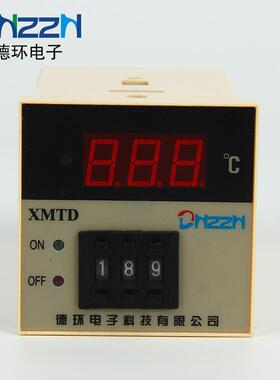 厂家供应数显温控仪表温控器烘箱温度控制器XMTD-2001