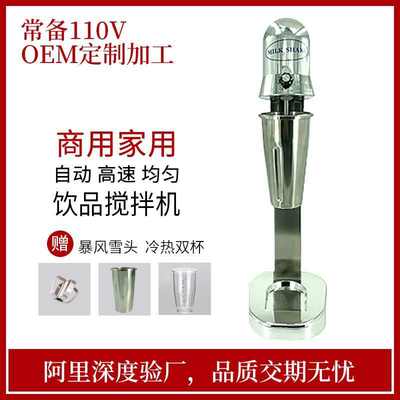 家用商用220V奶昔机 奶茶搅拌机机奶泡 搅拌机双杯 鸡尾酒搅拌机