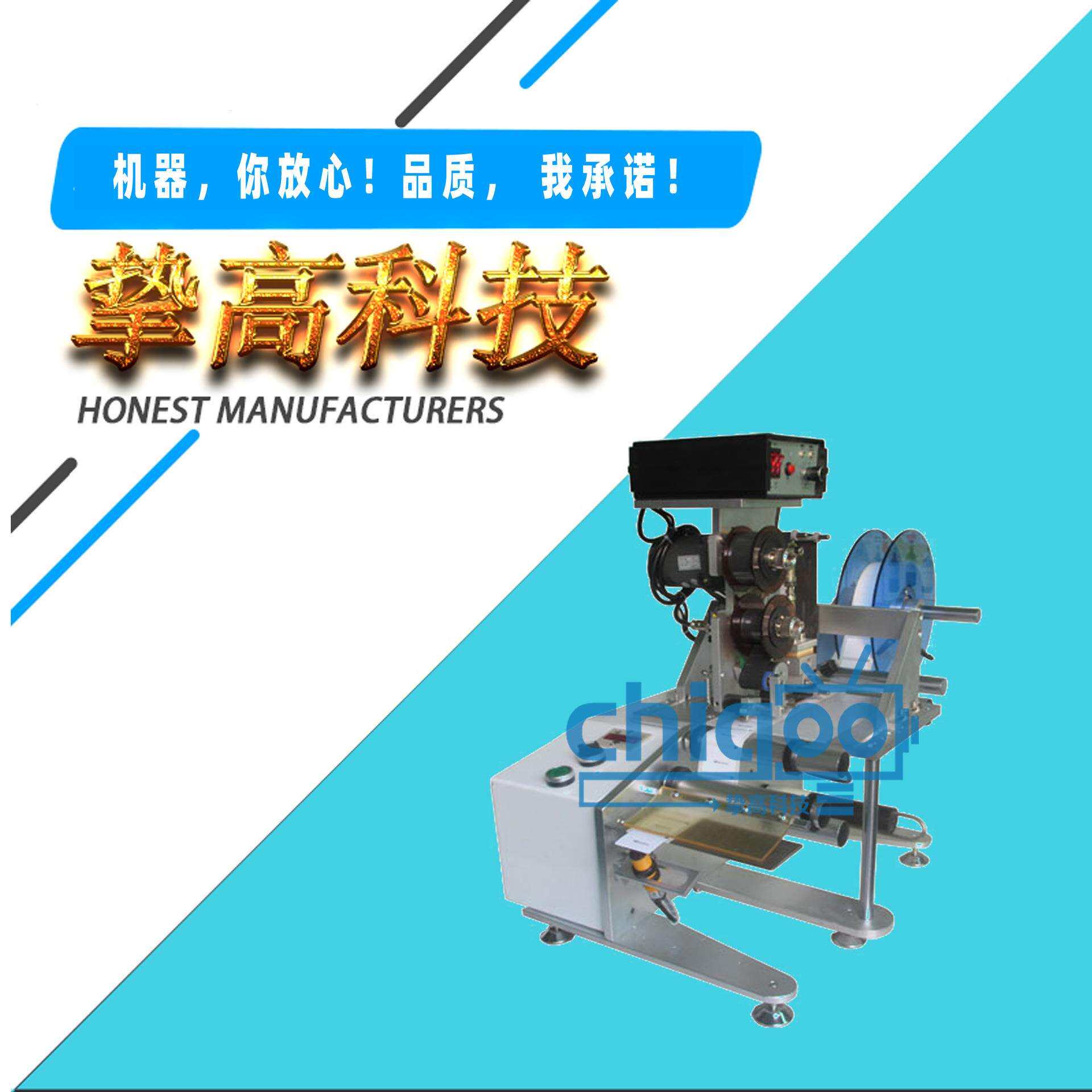 自动标签剥离机撕标签机打生产日期机器撕方形标签小标签剥离