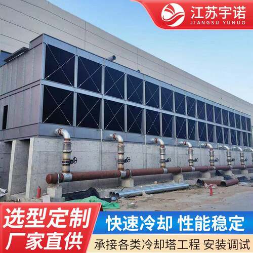 YKH开放横流式冷却塔工业散热凉水塔玻璃钢方形冷却水塔制冷设备