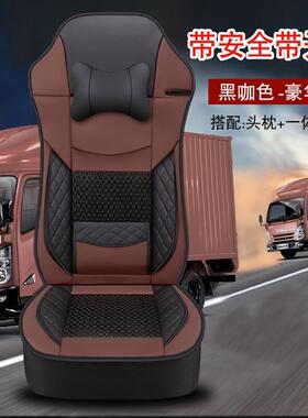 东风华神DV5 DV3 T5 T3 T1 F5 T7坐垫华神HV5 HV3DV7货车冰丝座套
