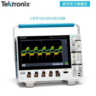 1000频谱分析仪 泰克混合域示波器高清触摸屏分析仪MDO32 343