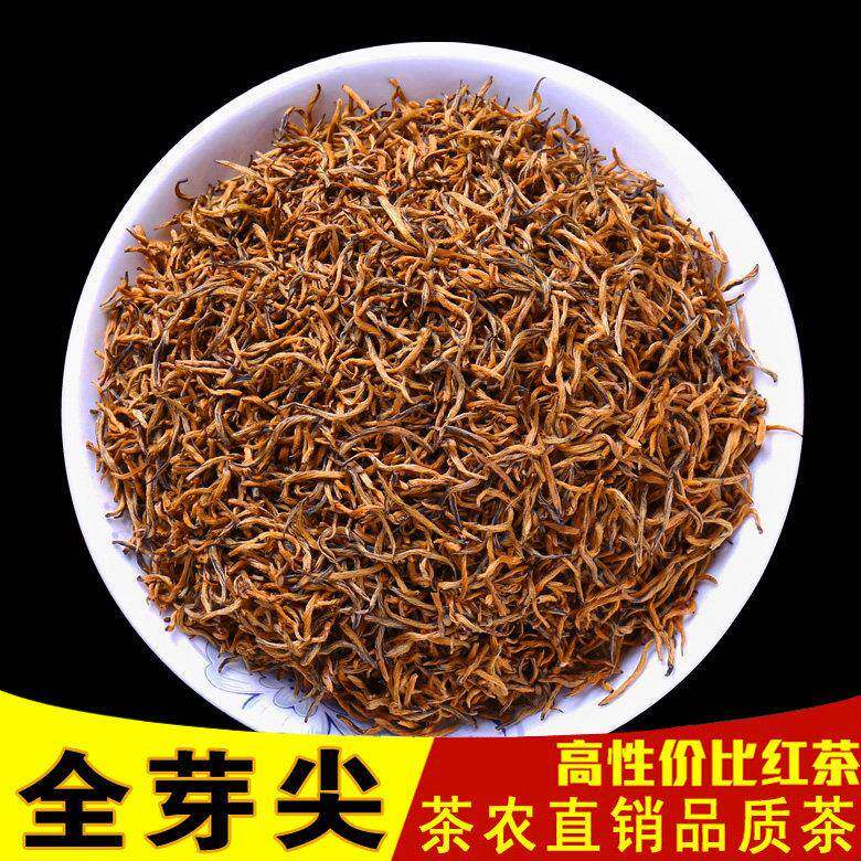 红茶2025新茶信阳红茶特级毛尖嫩芽河南特产250g自产自销蜜香味