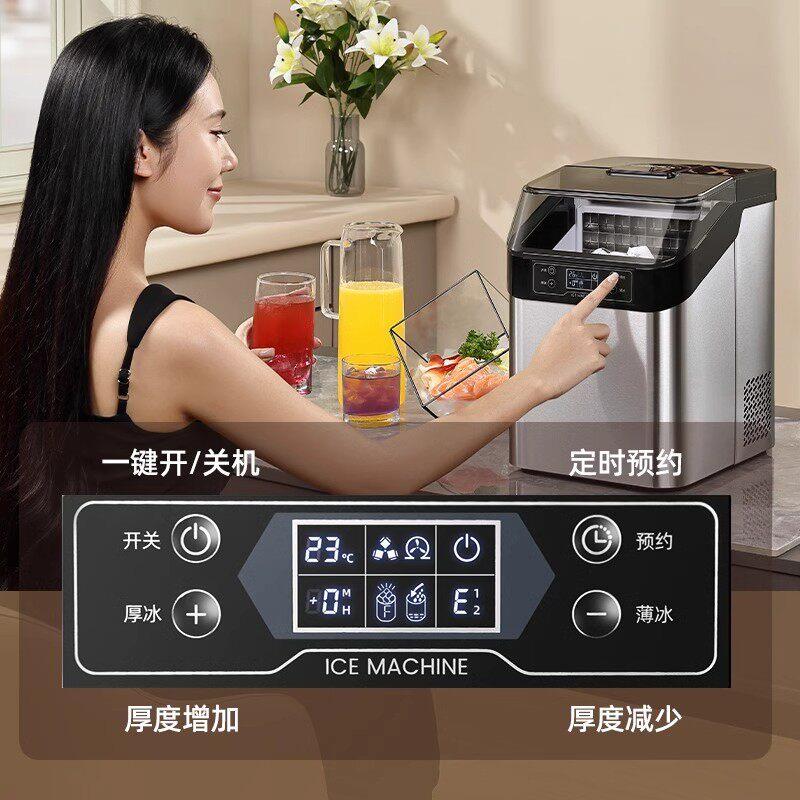 新飞商用制冰机全自动小型家用大容量储冰奶茶店大冰块机