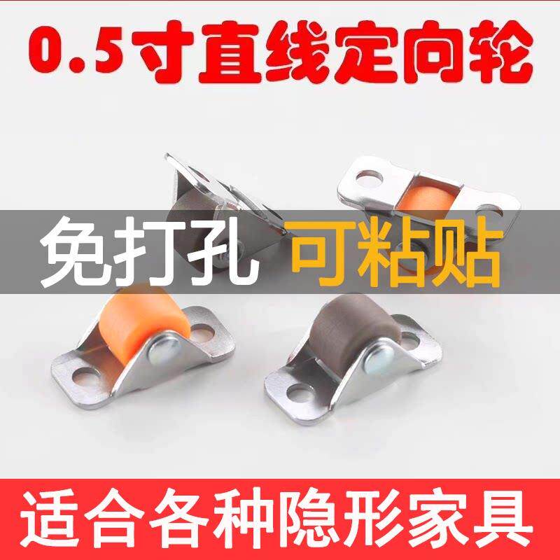 0.5寸踢脚抽屉滑轮榻榻米定向轮微型家具转向轮滚轮轱辘橡胶轮子