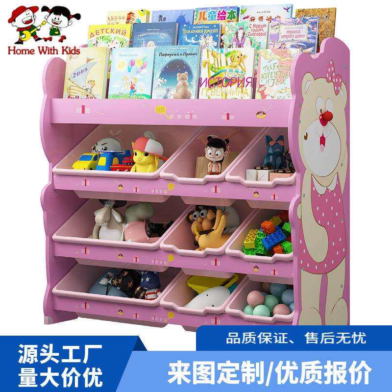 森艺卡通儿童造型儿童玩具收纳架幼儿园书架宝宝整理架储物柜组合