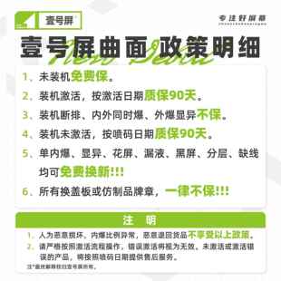 壹号屏适用S16 X60 Pro X70PRO/S15P X90/S17 X100 S18/p屏幕总成AI