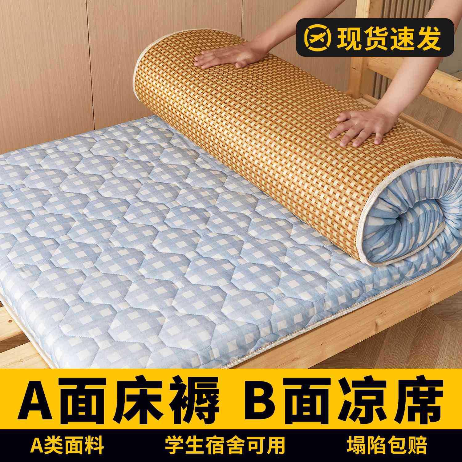 夏季凉席竹席2025新款家用藤席草席子a类母婴级学生宿舍单人床垫