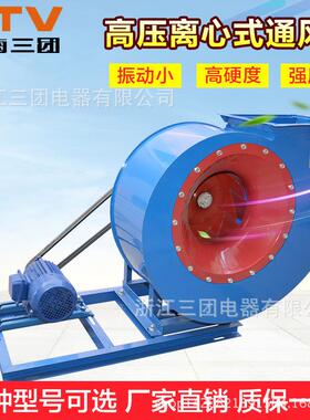 玻璃钢防腐高压离心式通风机3KW低噪声工业除尘引风机F4-72-3.6A