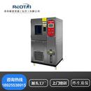 包邮 高低温湿热试验箱程式 循环气候箱冷热恒温恒湿交实验箱试验机