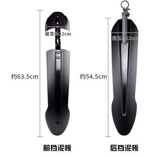 雪地车  寸通用挡泥板山地车宽胎泥除胖胎车沙滩车挡泥板