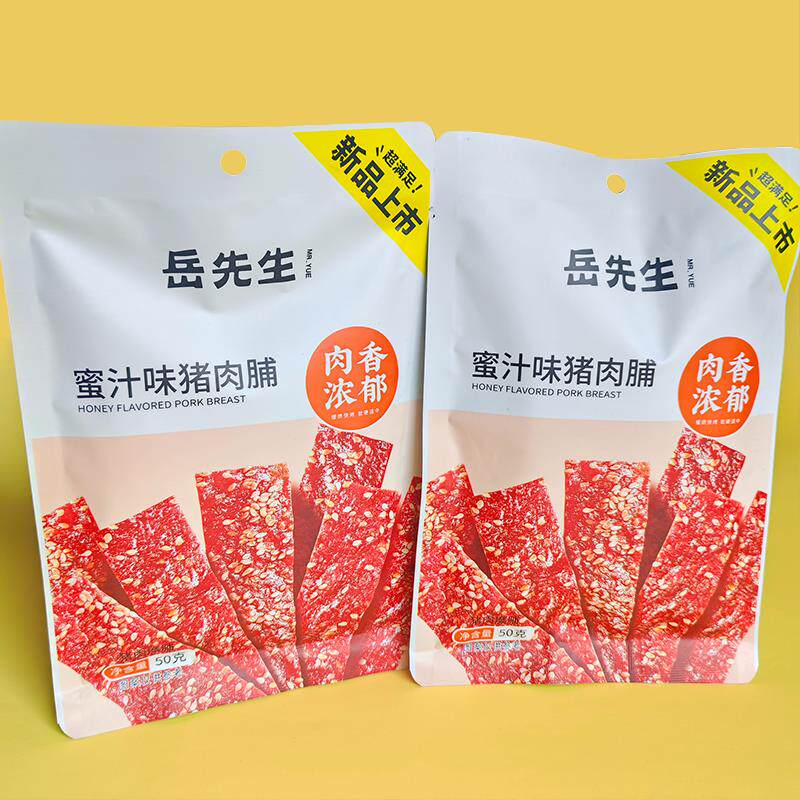 岳先生蜜汁味碳烤味猪肉脯50克学生宿舍休闲解馋追剧小零食