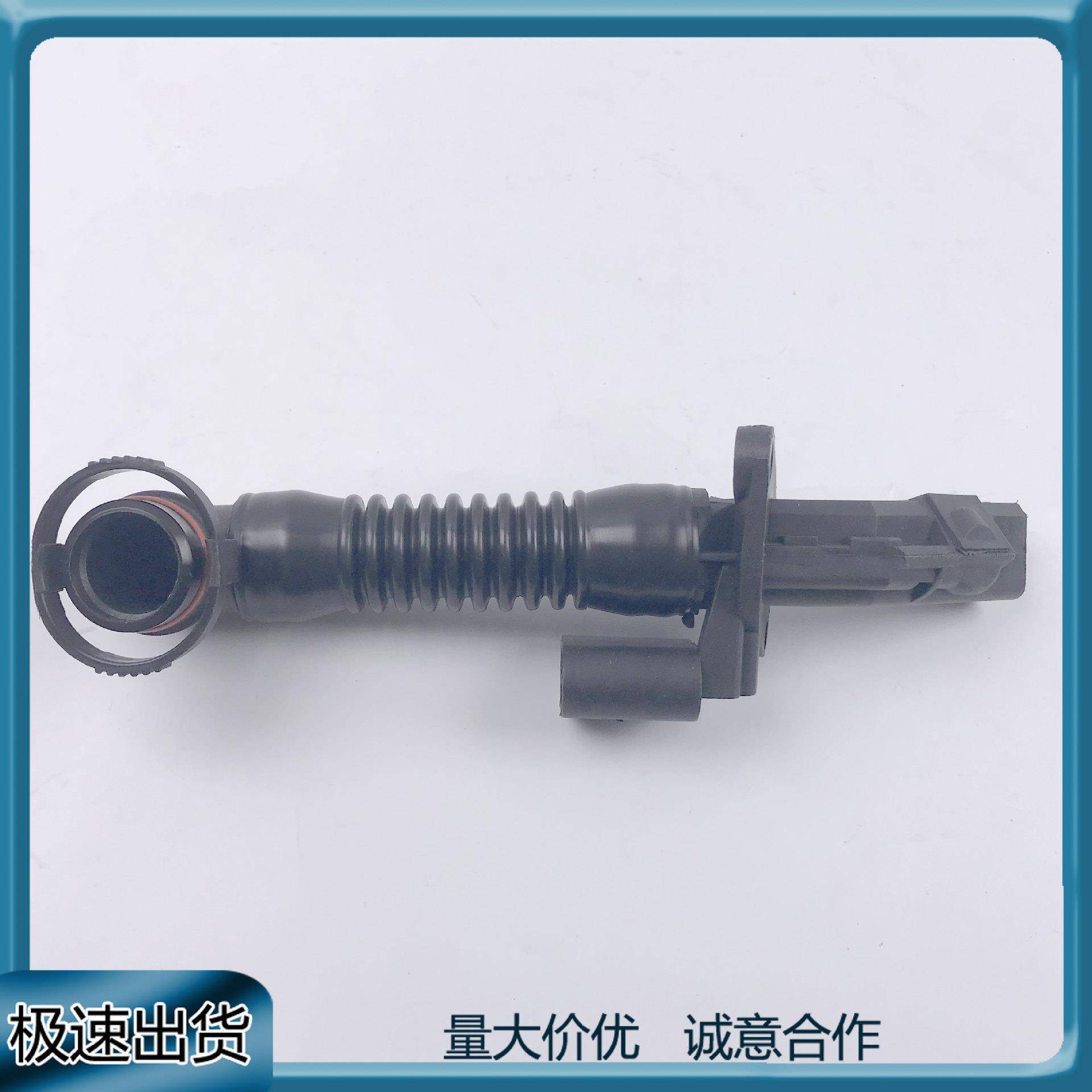 适用大众CC帕萨特辉腾途锐Q7发动机缸盖通风软管03H103202D