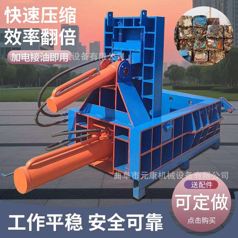 江阴金属压块机厂家废铝边角料液压打包机全自动废铁压块机价格