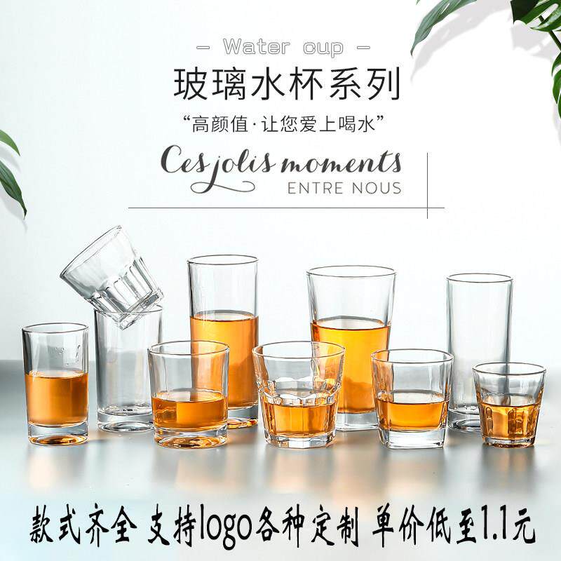 八角杯啤酒杯钢化玻璃杯加厚耐热水杯圆形直升杯四方杯KTV酒吧杯