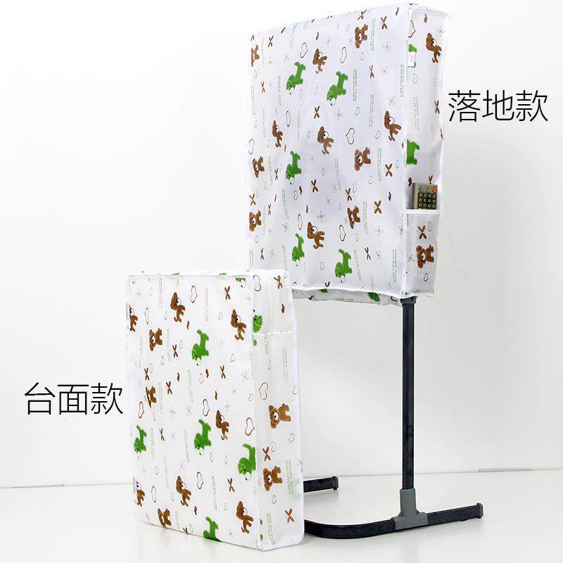 布艺全包圆形落地扇罩子台式电扇保护罩挂壁式电风扇防尘罩家用