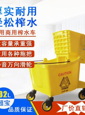 超宝车榨791水酒店手压式挤水桶L单桶拖把桶榨水车墩布3清洁2车