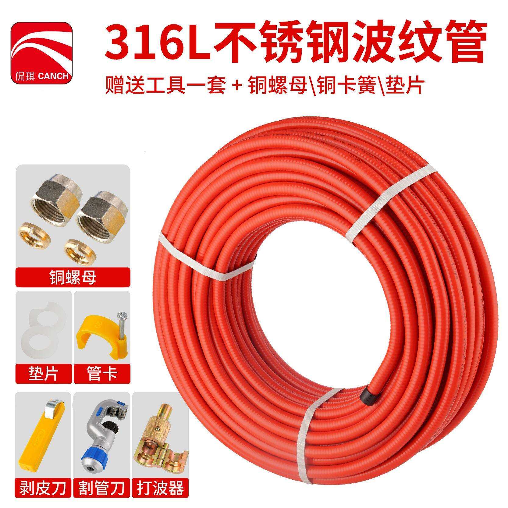 工厂直邮波纹管316不锈钢壁挂炉暖气片连接管高压六分水管防爆无