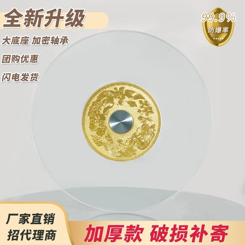 餐桌转盘钢化玻璃圆桌饭店旋转底座饭桌圆玻璃台面厚圆盘桌面家用