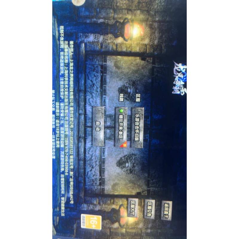 乐游合击工作室专用电脑中控打金无限多开脚本 100一个月